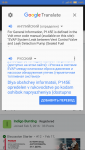 Screenshot_2021-03-17-15-08-32-878_com.google.android.apps.translate.png