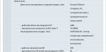 D8AF4E9A-1ECD-4D74-BE37-DA4BE1A9ABF5.jpeg