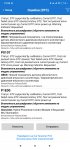 Screenshot_2021-11-25-21-20-33-725_com.ovz.carscanner.jpg