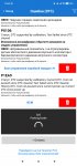 Screenshot_2021-12-06-07-44-16-187_com.ovz.carscanner.jpg