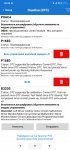 Screenshot_2022-02-16-20-29-12-216_com.miui.home.jpg