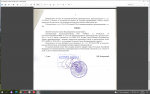 Решение по вольту.png