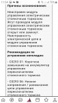 Screenshot_20220414-115402_Samsung Internet.jpg