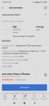 Screenshot_2022-04-15-17-54-48-982_ru.zzap.ZZap.jpg