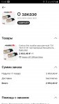 Screenshot_20230117-124247_AliExpress.jpg