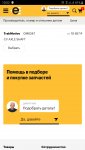Screenshot_20230429-105243_Chrome.jpg