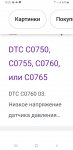 Screenshot_20230709-102054_Samsung Internet.jpg