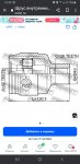 Screenshot_20230902-104947_Chrome.jpg