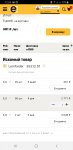 Screenshot_20240313-120910_Chrome.jpg