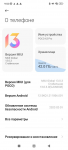1710737585770.png