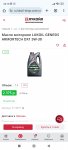 Screenshot_2025-03-16-23-16-32-358_com.android.chrome.jpg